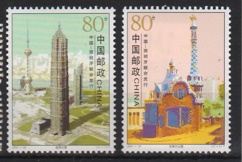 China People's Republic 2004 City Architecture
