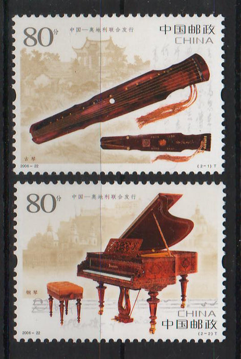 China People's Republic 2006 Musical Instruments