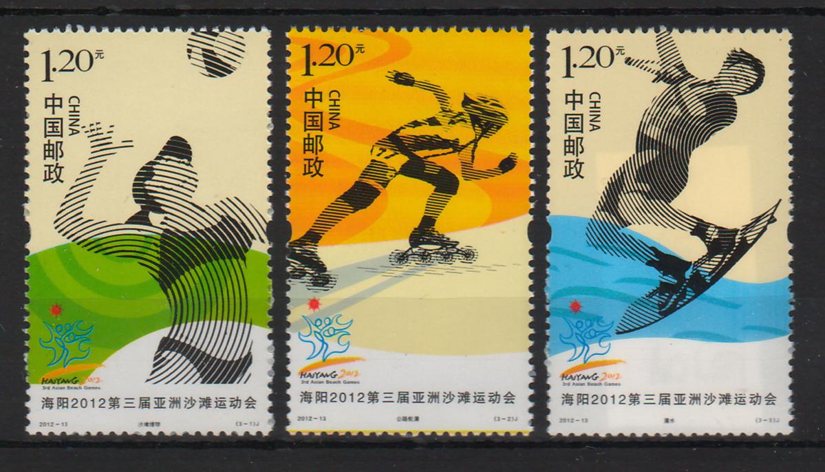 China People's Republic 2012 3rd Asian Beach Games, Haiyang