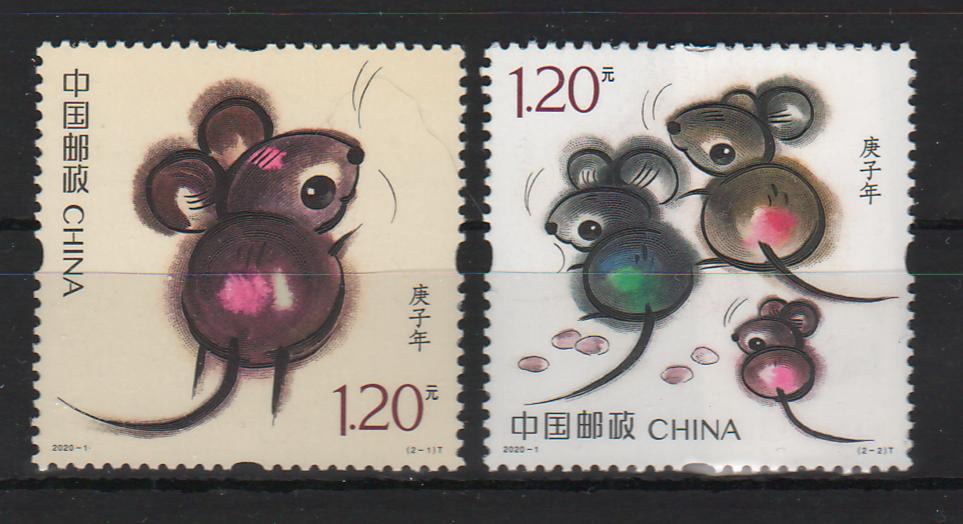 China People's Republic 2020 Year of the Rat