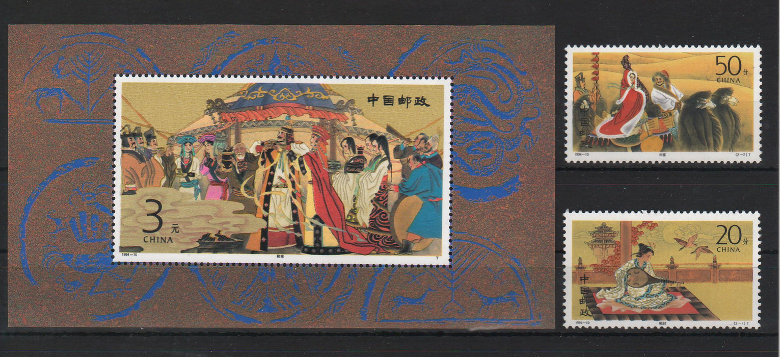 China People's Republic 1994 Princess Wang Zhaojun’s Marriage to the Khan of Xiongnu miniature sheet + set