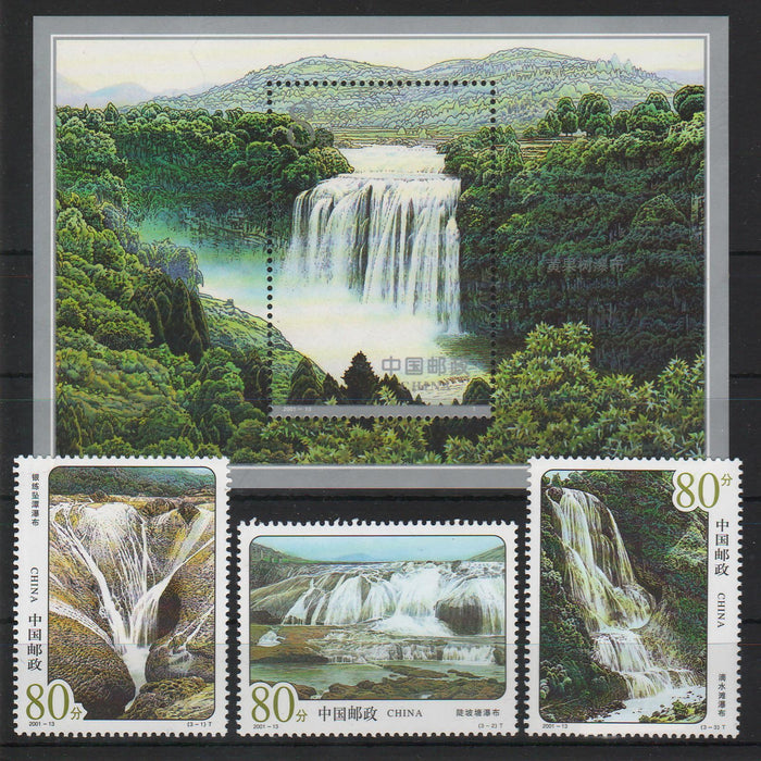 China People's Republic 2001 Waterfalls miniature sheet + set