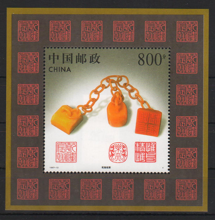 China People's Republic 1997 Stone Carving of Shoushan