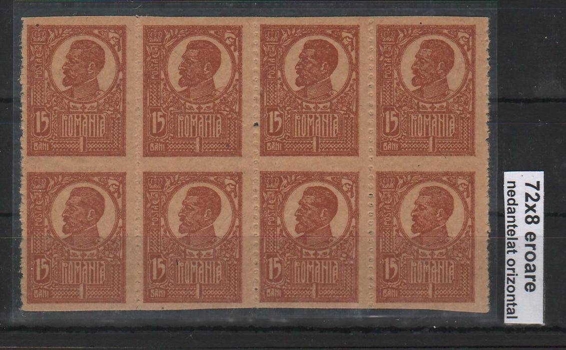 Romania 1920-22 Ferdinand - Uzuale bust mare 15B nedantelat orizontal bloc x8 RAR!