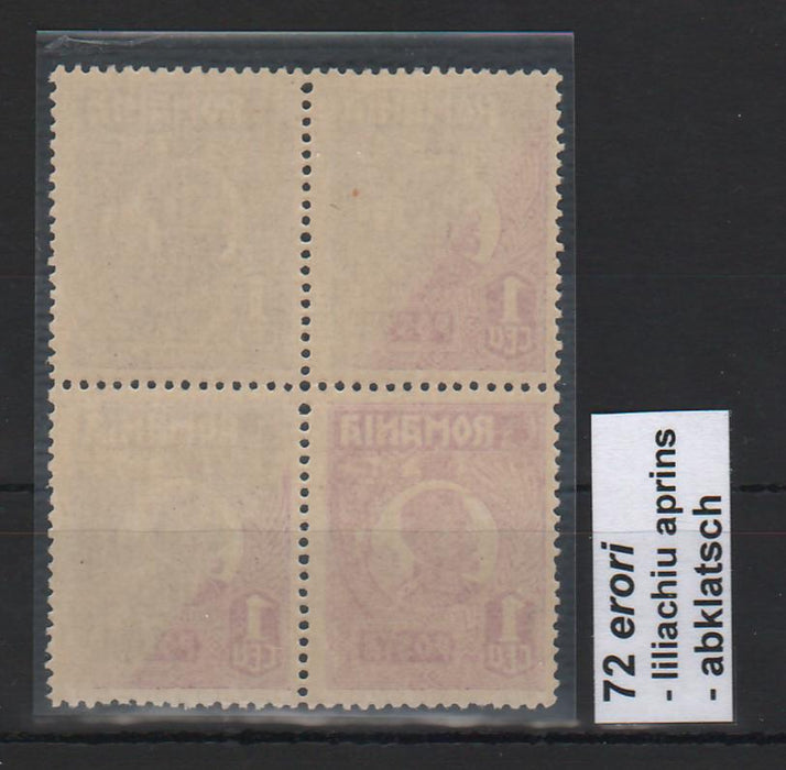 Romania 1920-22 Ferdinand - Uzuale bust mic 1 LEU bloc x4 EROARE Abklatsch
