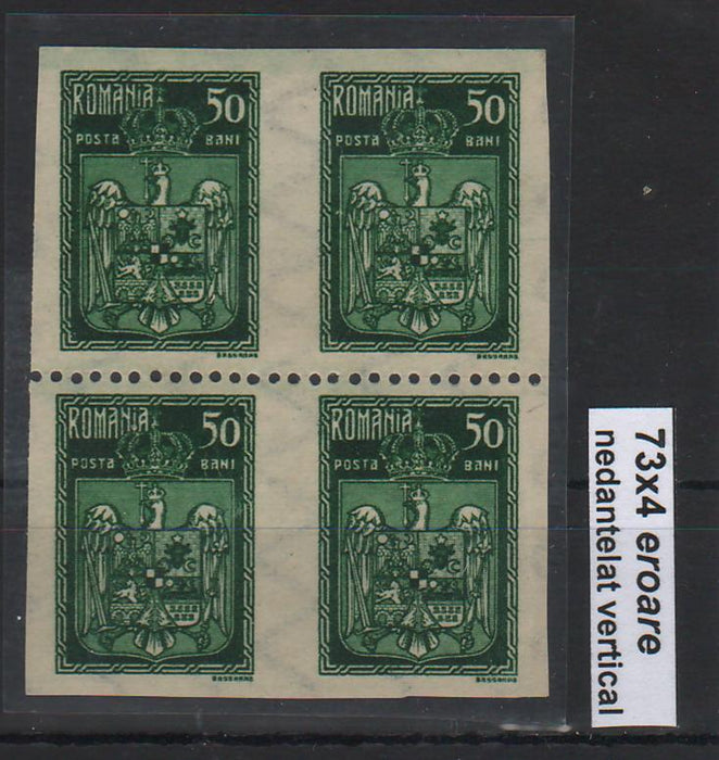 Romania 1922 Incoronarea regelui Ferdinand I la Alba Iulia EROARE val. 50B nedantelat vertical bloc x4 RAR!