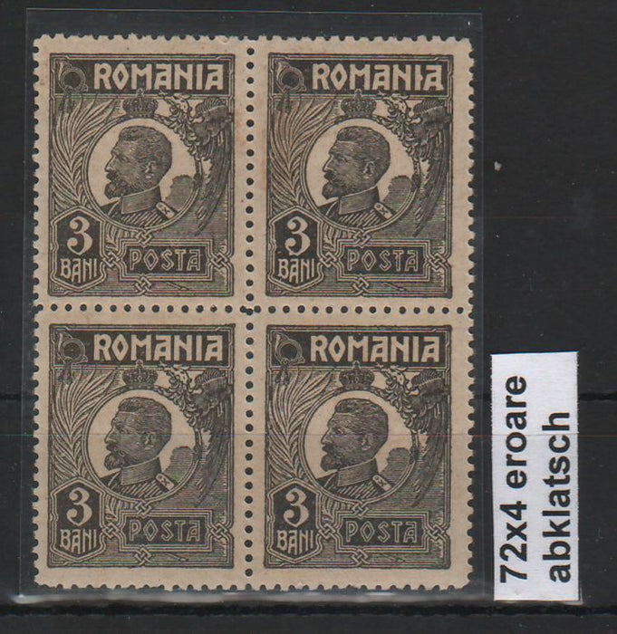 Romania 1920-22 Ferdinand - Uzuale bust mic 3 BANI bloc x4 EROARE Abklatsch