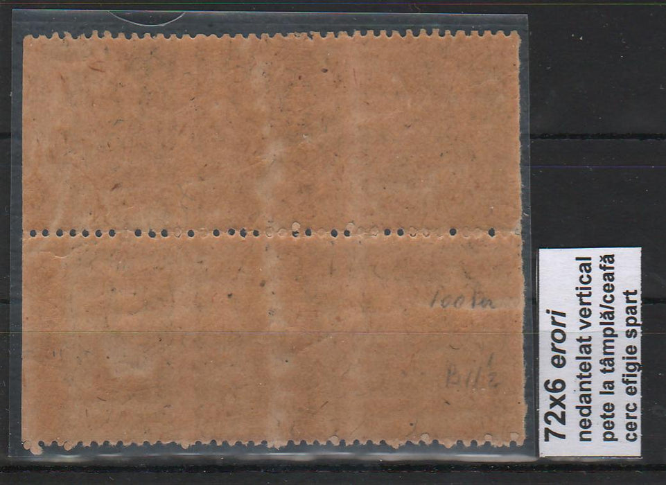 Romania 1920-22 Ferdinand - Uzuale bust mare 1B nedantelat vertical, alte erori bloc x6 RAR!