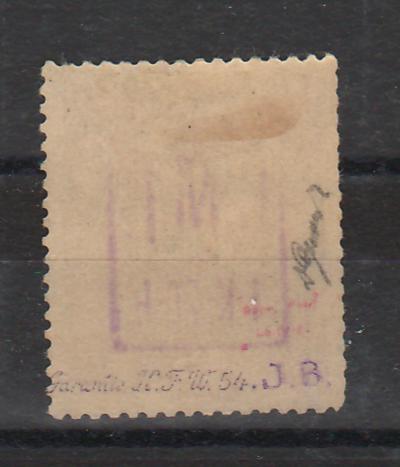 Romania 1919 Timbre ocupatie Ucraina (Pocutia) supratipar CMT 1k20h/15h