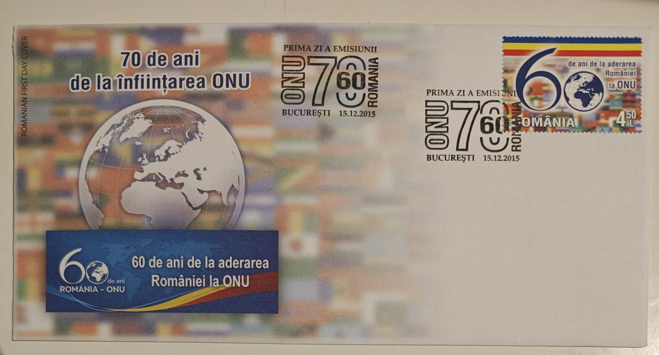 Romania 2015 FDC 70 de ani de la infiintarea ONU