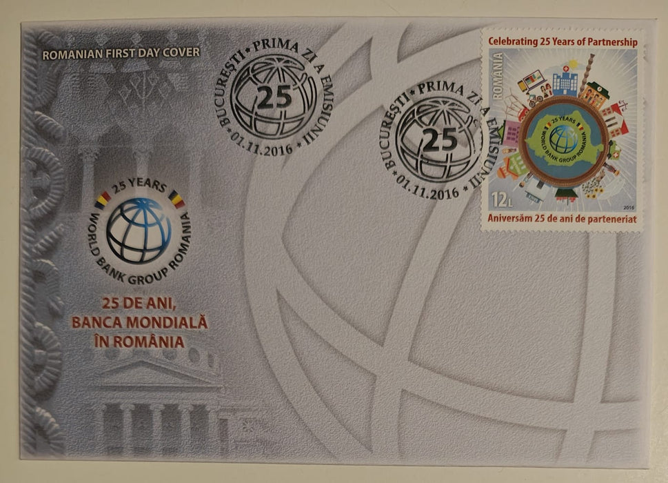 Romania 2016 FDC 25 ani Banca Mondiala in Romania