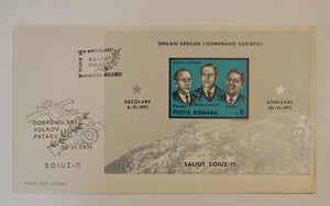 Romania 1971 FDC Soyuz 11 colita nedantelata