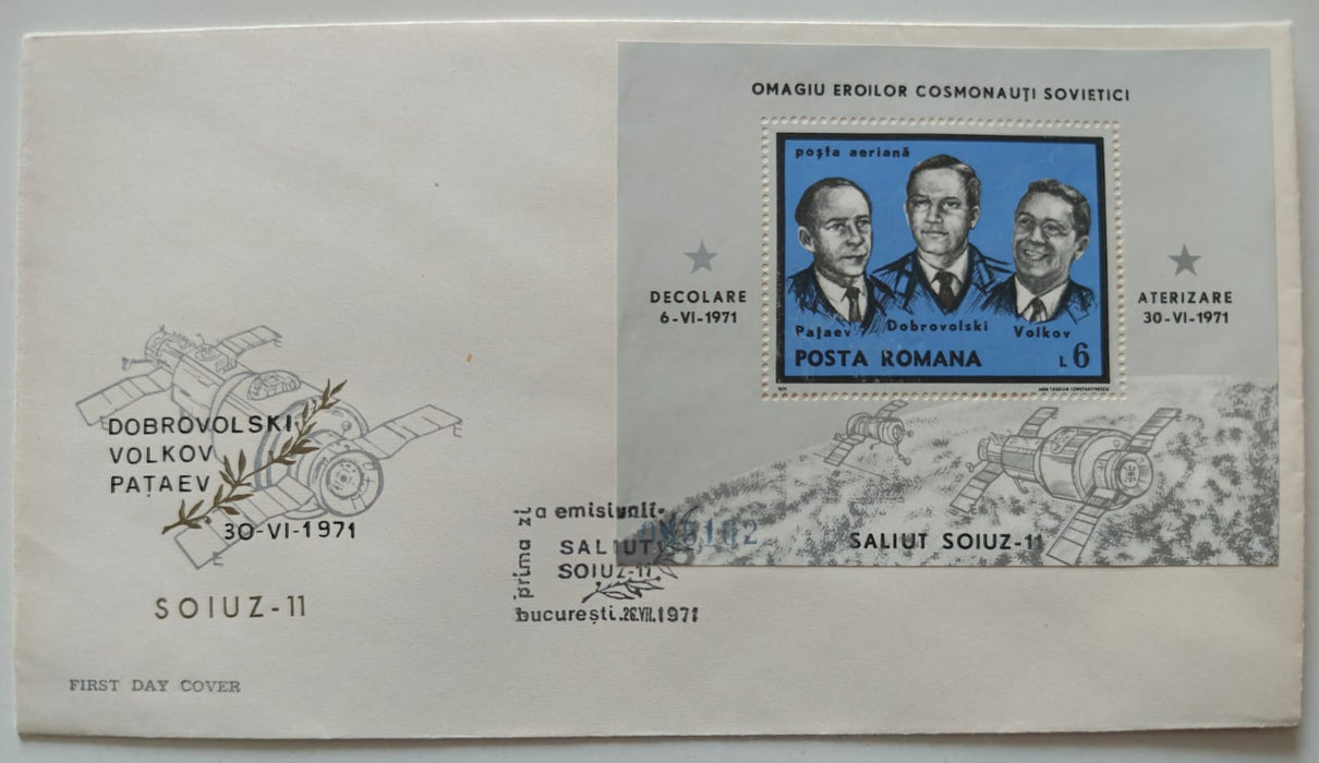 Romania 1971 FDC Soyuz 11 colita dantelata