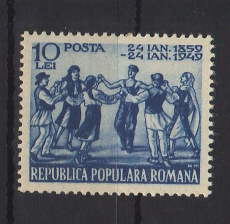 Romania 1949 90 de ani de la Unirea Principatelor (TIP A)