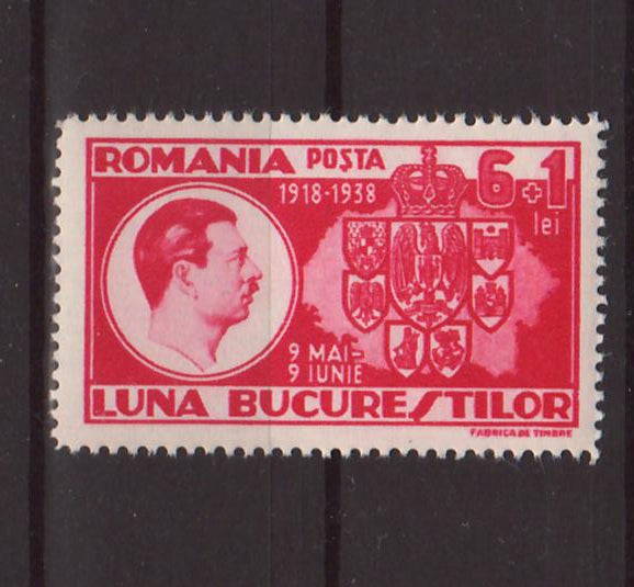 Romania 1938 Luna Bucurestilor (TIP A)