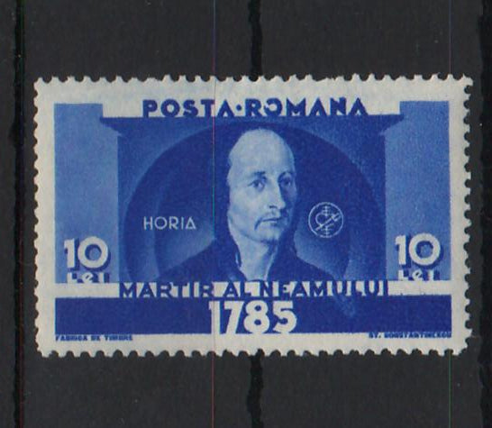 Romania 1935 Horia Closca si Crisan EROARE O spart in Romania (TIP C)