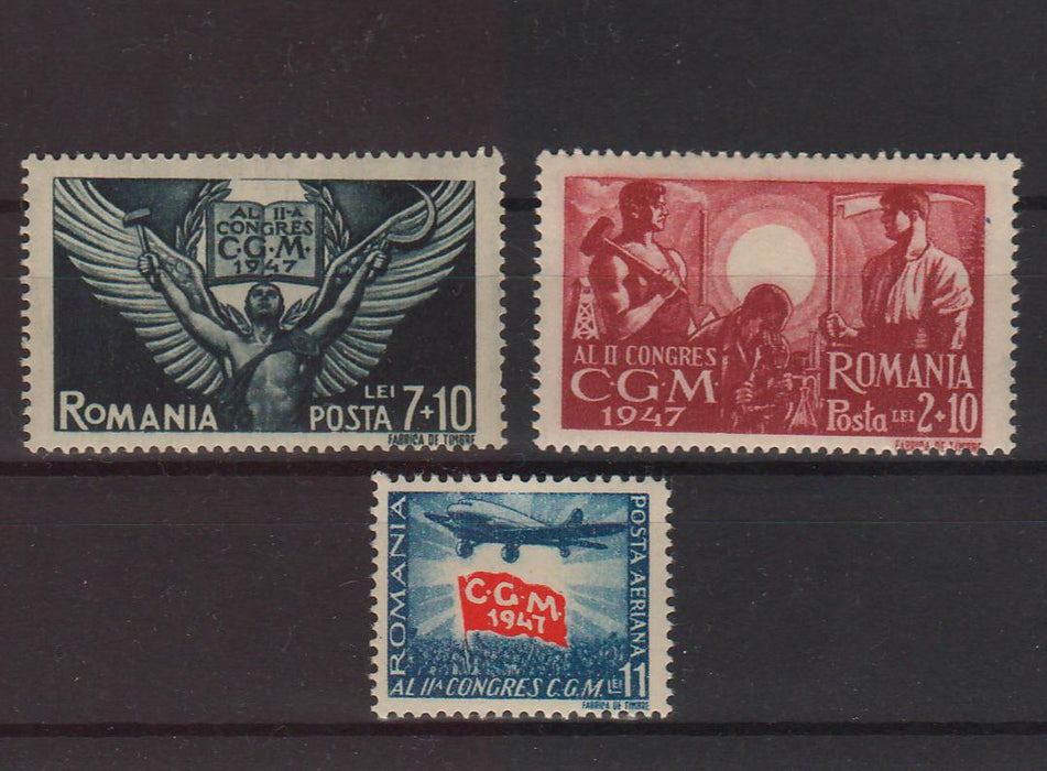 Romania 1947 Al doilea congres CGM (TIP A)