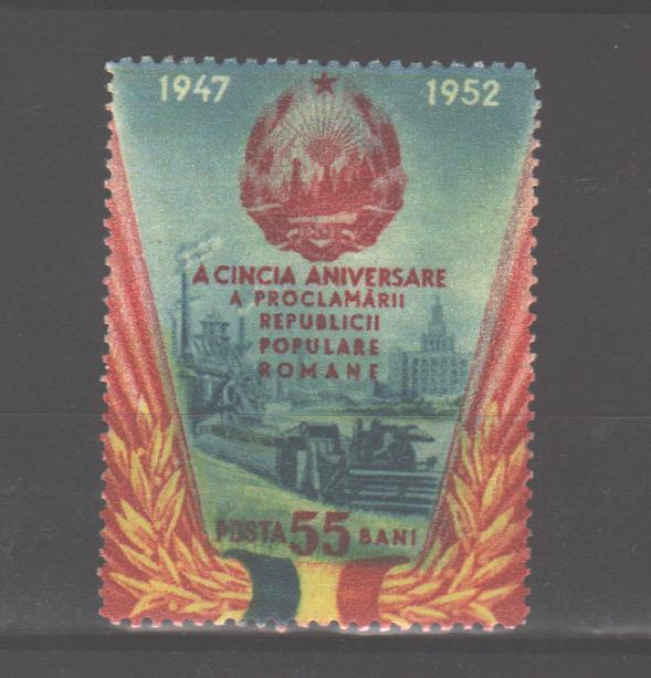 Romania 1952 A V-a aniversare a proclamarii Republicii (TIP A)