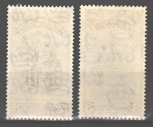 Antigua 1951 University Issue Scott #104-105 c.v. 1.35$ - (TIP A) in Stamps Mall