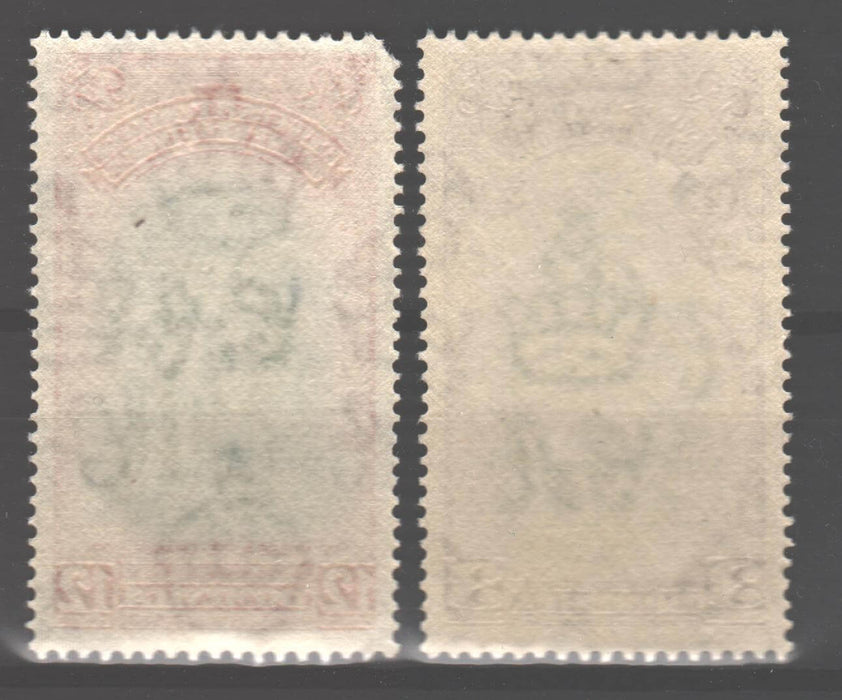 Dominica 1951 University Issue Scott #120-121 c.v. 1.40$ - (TIP A) in Stamps Mall