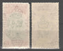 Dominica 1951 University Issue Scott #120-121 c.v. 1.40$ - (TIP A) in Stamps Mall