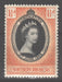 Northern Rhodesia 1953 Coronation Issue Scott #60 c.v. 0.70$ - (TIP A) in Stamps Mall