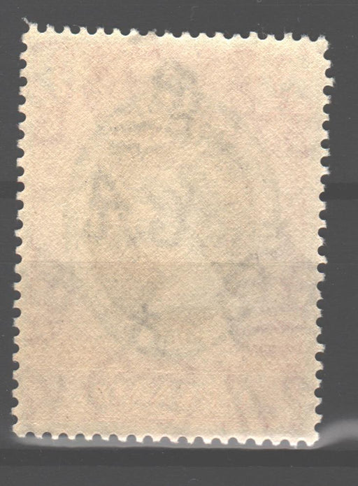 Grenada 1953 Coronation Issue Type Scott #170 c.v. 0.30$ - (TIP A) in Stamps Mall