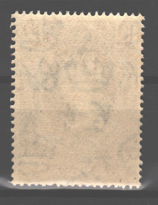 Hong Kong 1953 Coronation Issue Type Scott #184 c.v. 7.00$ - (TIP B) in Stamps Mall