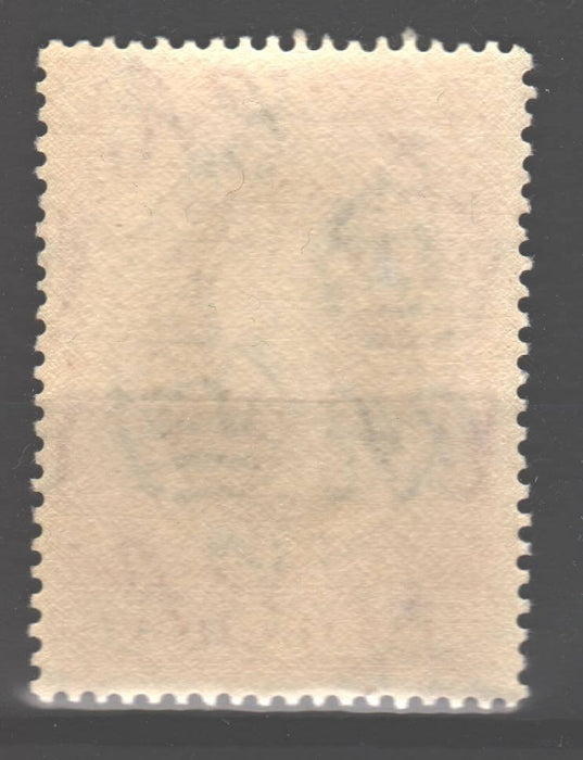 Barbados 1953 Coronation Issue Scott #234 c.v. 1.00$ - (TIP A) in Stamps Mall