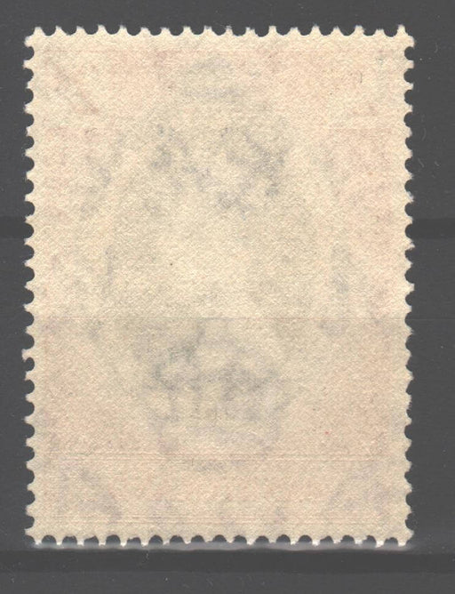 Basutoland 1953 Coronation Issue Scott #45 c.v. 0.40$ - (TIP A) in Stamps Mall