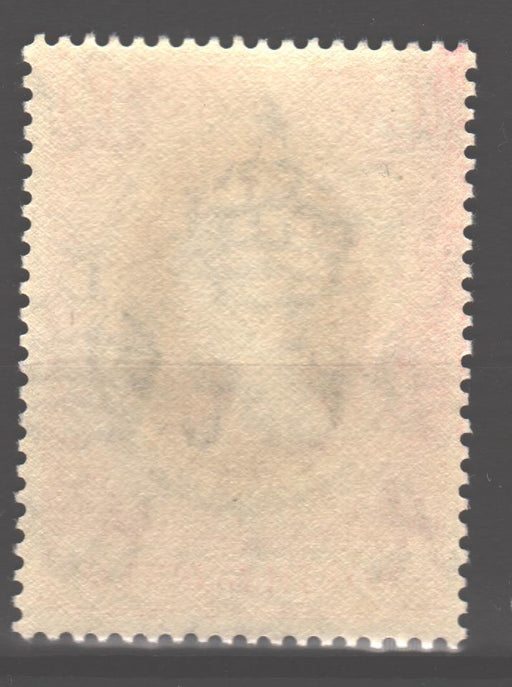 North Borneo 1953 Coronation Issue Scott #260 c.v. 2.00$ - (TIP A) in Stamps Mall
