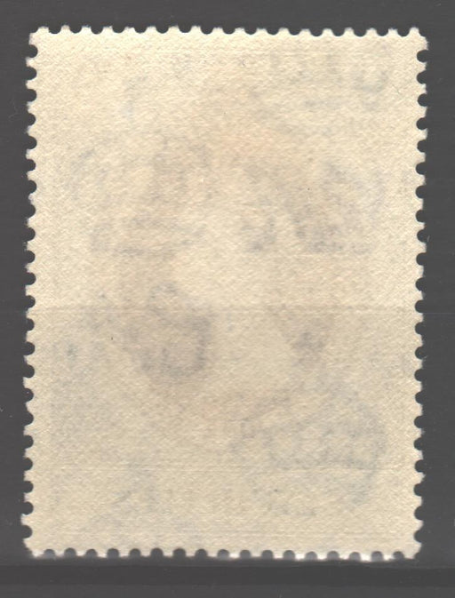 Seychelles 1953 Coronation Issue Scott #172 c.v. 0.80$ - (TIP A)-Stamps Mall
