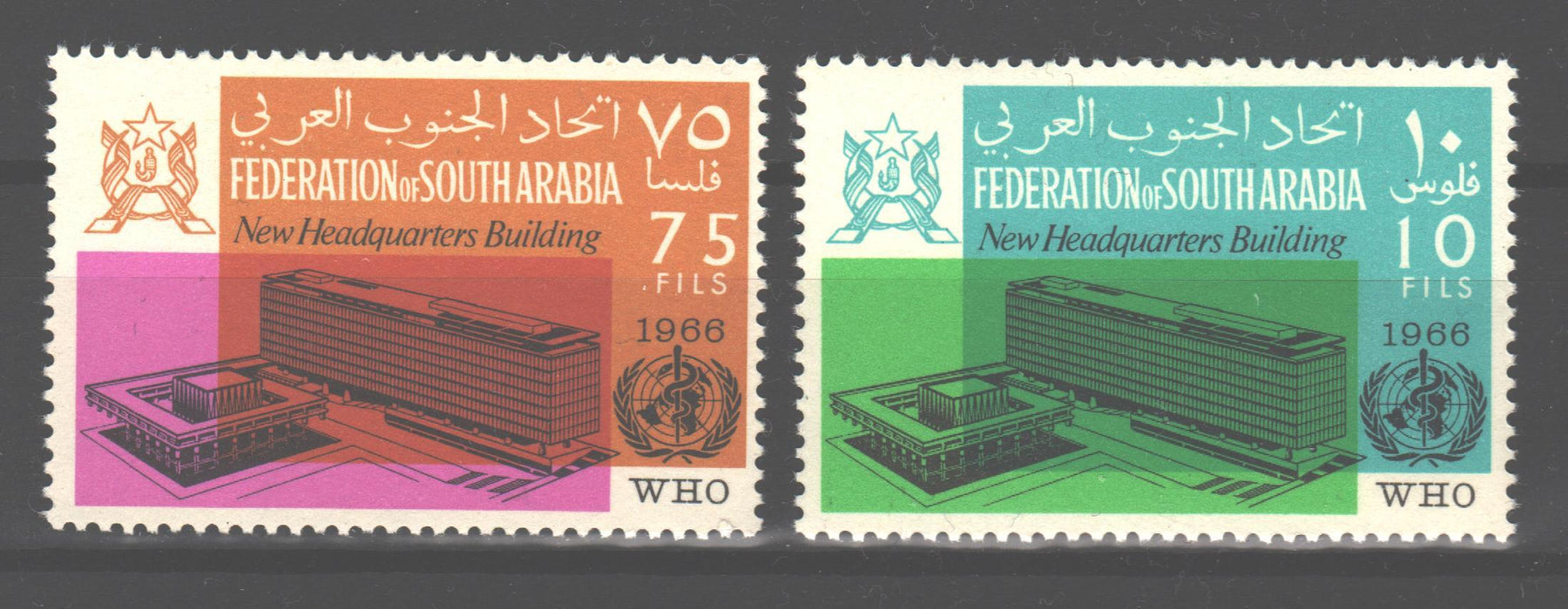 Federation of South Arabia 1966 WHO Headquarters Issue Scott #25-26 c.v. 2.10$ - (TIP A) in Stamps Mall