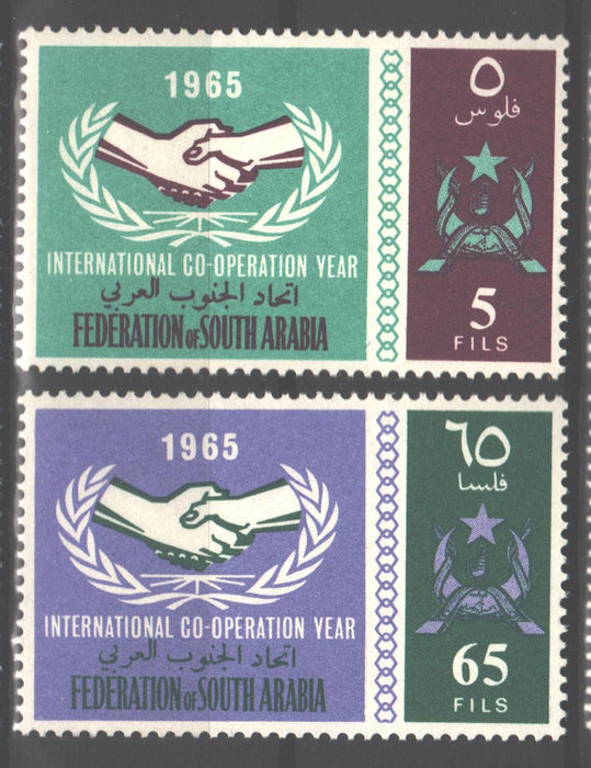 Federation of South Arabia 1965 Intl. Cooperation Year Issue Scott #17-18 c.v. 1.20$ - (TIP A) in Stamps Mall