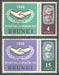 Brunei 1965 Intl. Cooperation Year Issue Scott #118-119 c.v. 0.85$ - (TIP A) in Stamps Mall