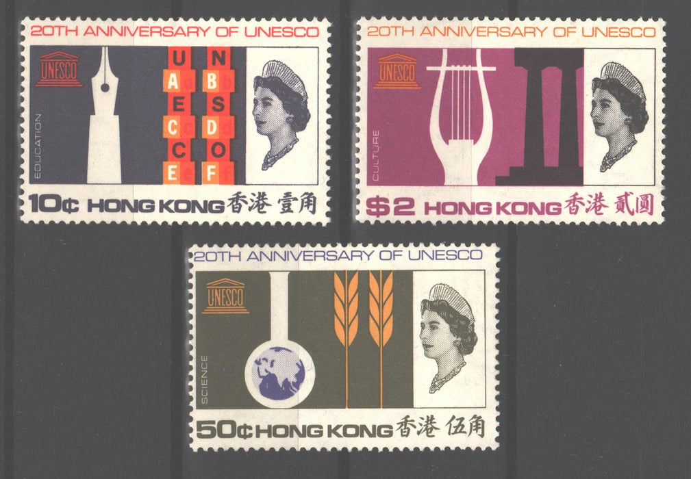 Hong Kong 1966 UNESCO Anniversary Issue Scott #231-233 c.v. 89$ - (TIP D) in Stamps Mall