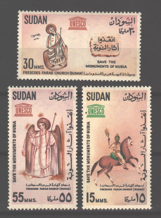Sudan 1966 UNESCO Anniversary Issue Scott #164-166 c.v. 2.20$ - (TIP A)-Stamps Mall