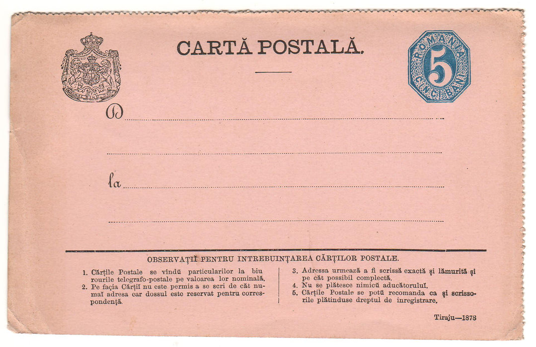 Romania 1878 Carte postala necirculata (TIP B)