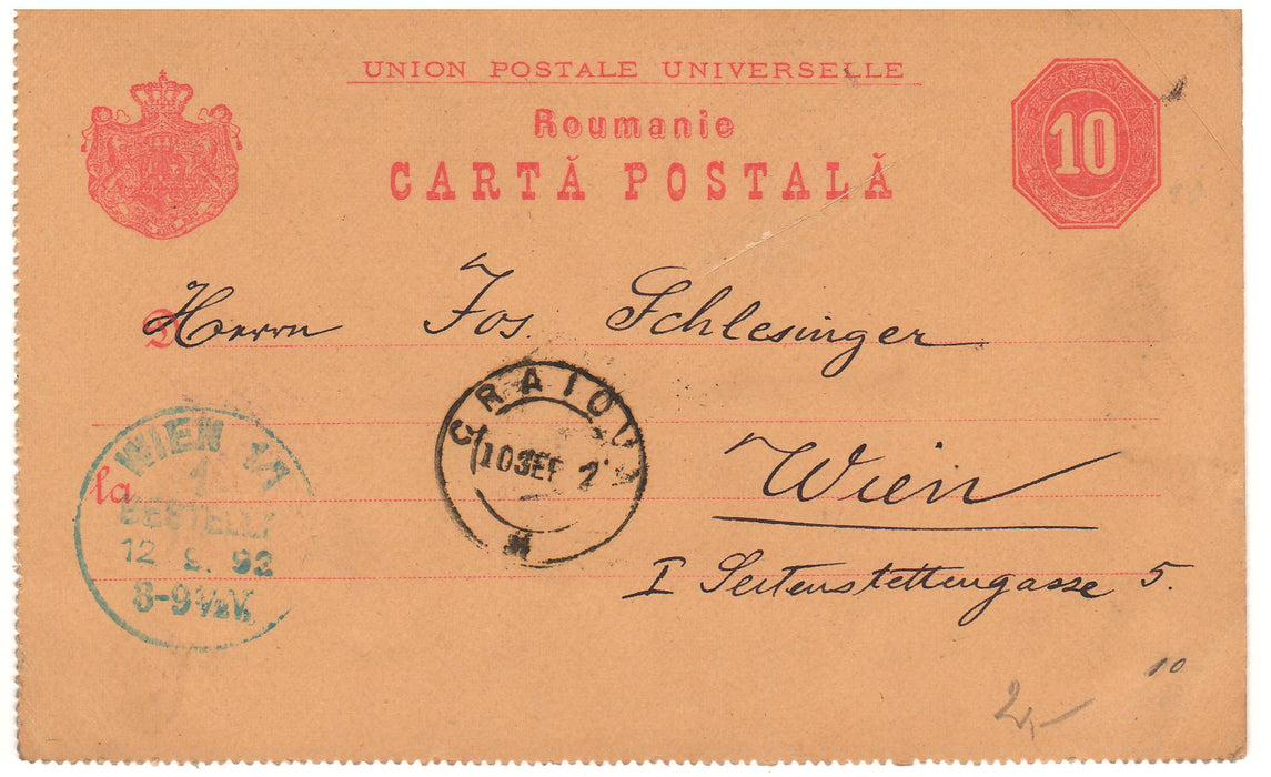Romania 1892 Carte postala circulata Craiova - Viena (TIP B)