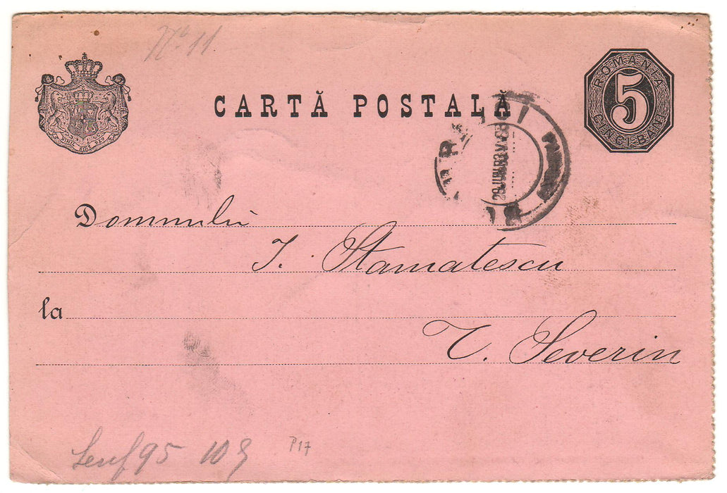 Romania 1883 Carte postala circulata Bucuresti - T. Severin (TIP B)