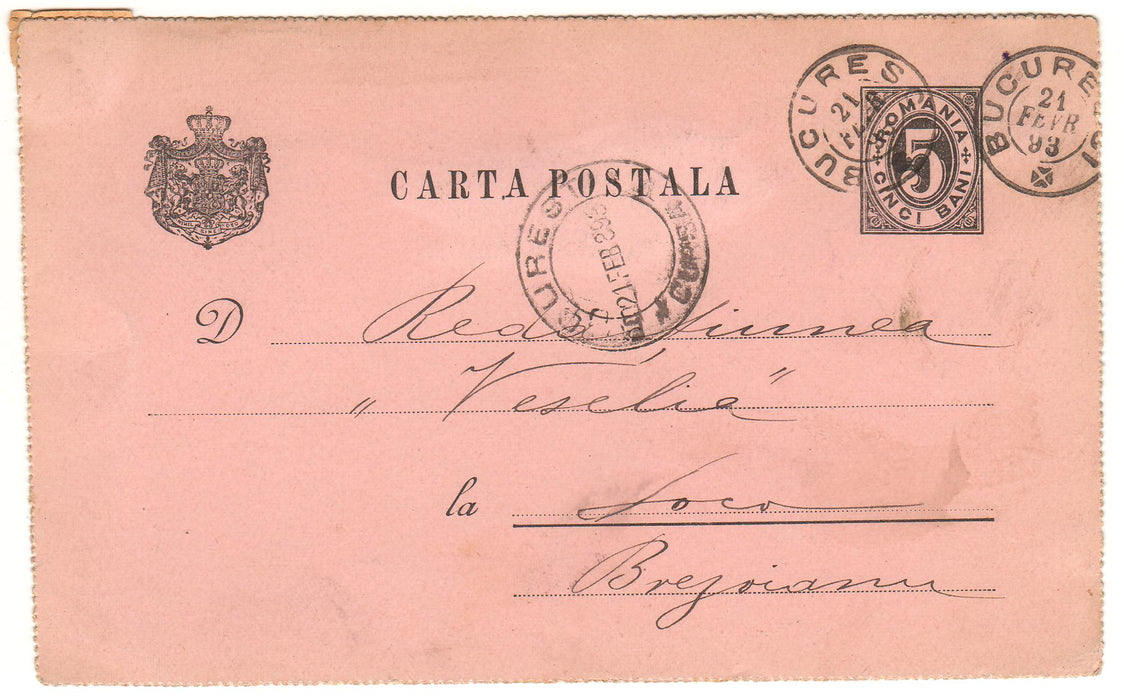 Romania 1893 Carte postala circulata Bucuresti Loco (TIP B)