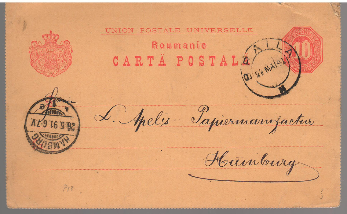 Romania 1891 Carte postala circulata Braila - Hamburg (TIP B)