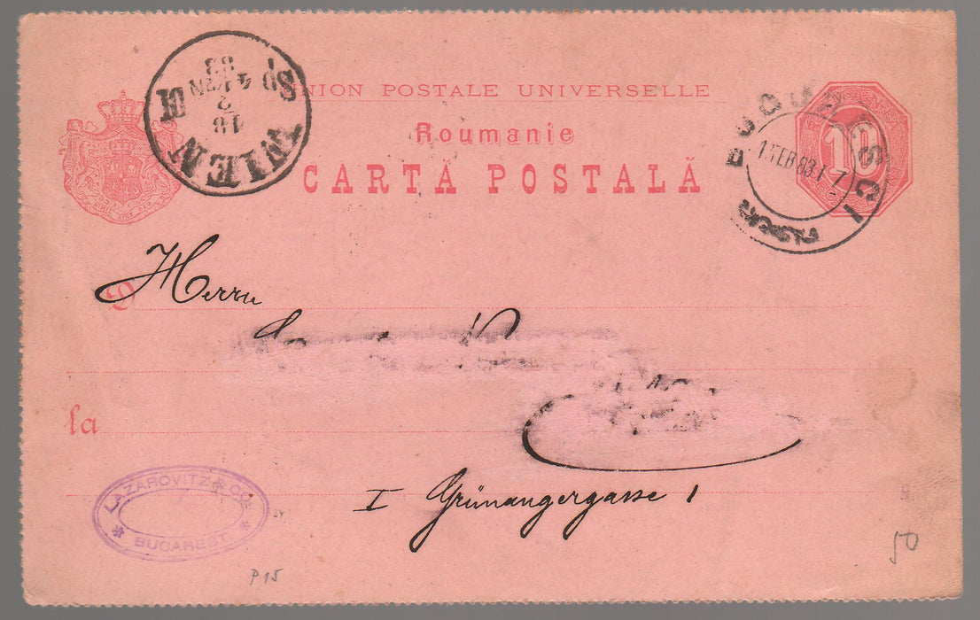 Romania 1883 Carte postala circulata Bucuresti - Viena (TIP B)