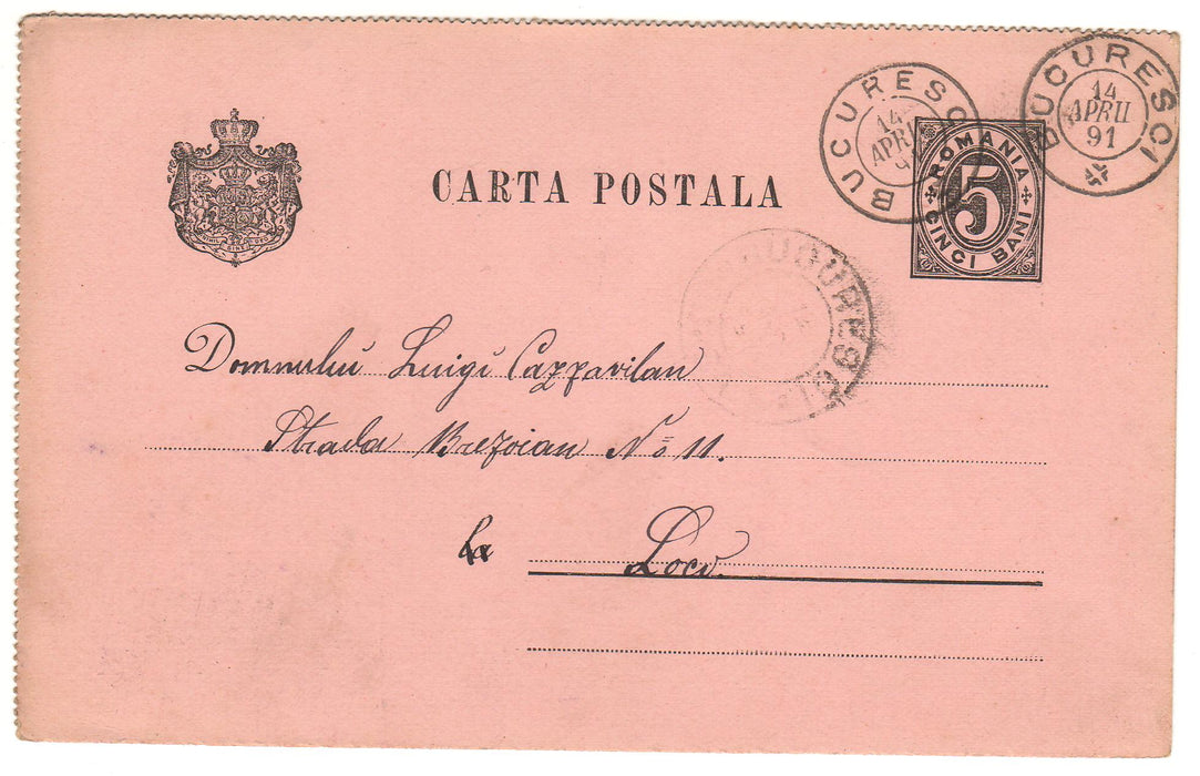 Romania 1891 Carte postala circulata Bucuresti Loco (TIP B)