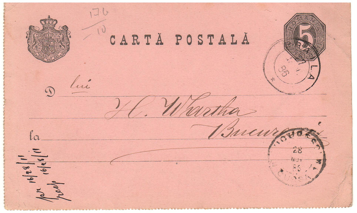 Romania 1886 Carte postala circulata Braila - Bucuresti (TIP B)