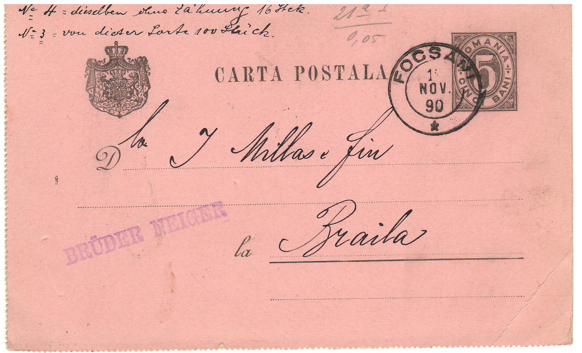 Romania 1890 Carte postala circulata Focsani - Braila (TIP B)