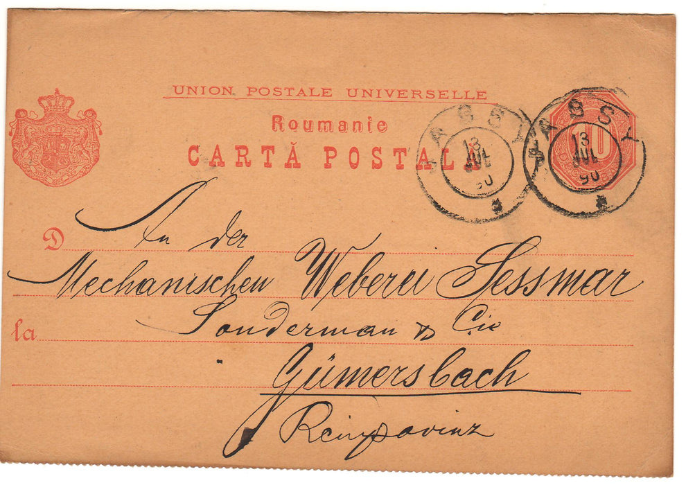 Romania 1890 Carte postala circulata Iasi - Gumersbach (TIP B)