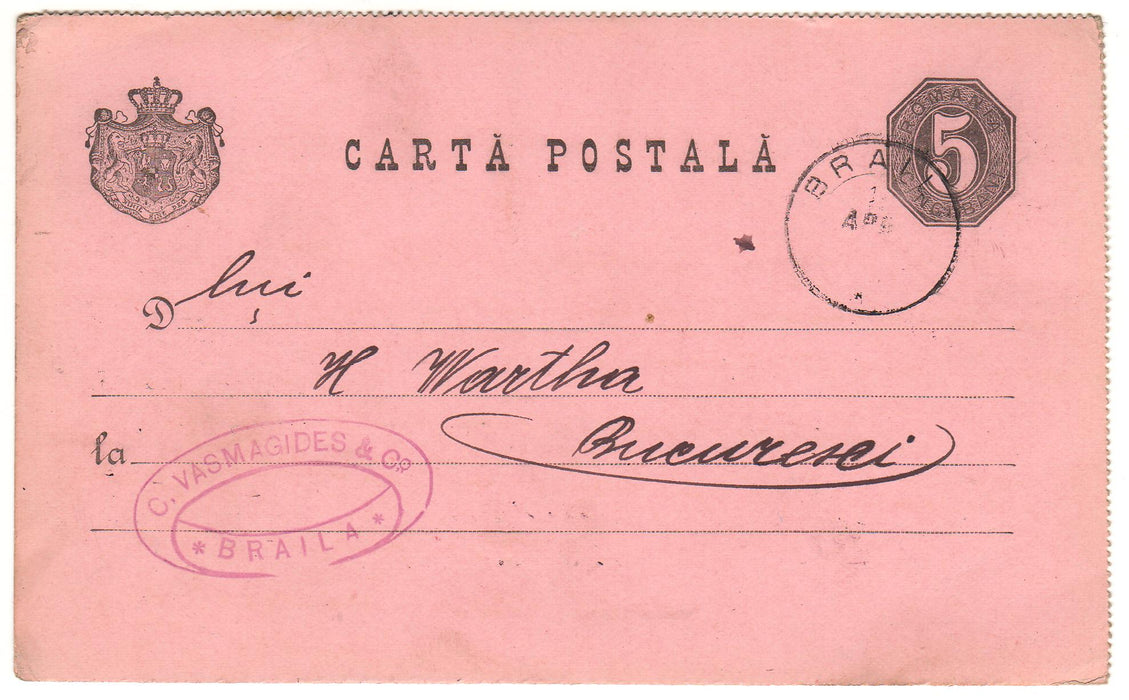 Romania 1888 Carte postala circulata Braila - Bucuresti (TIP B)