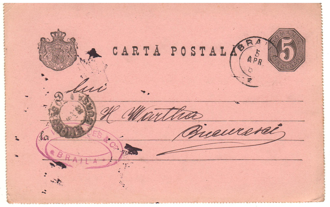 Romania 1888 Carte postala circulata Braila - Bucuresti (TIP B)