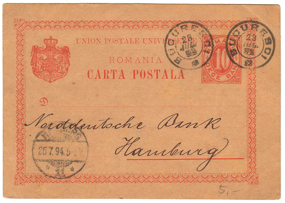 Romania 1894 Carte postala circulata Bucuresti - Hamburg (TIP B)